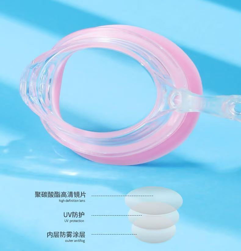 Yingfa Y570 Swim Goggles