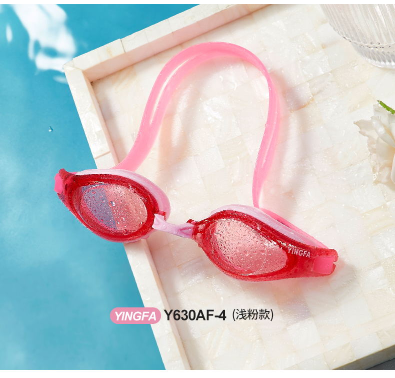 Yingfa Y630 Swim Goggles